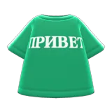 privét tee