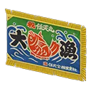 fishing-boat flag