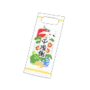 chitose ame