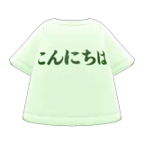 konnichiwa tee