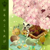 Spring Blossoms