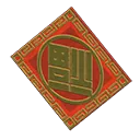 Lunar New Year decoration