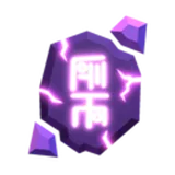 Devilrune Gemstone