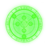 The Green Strange